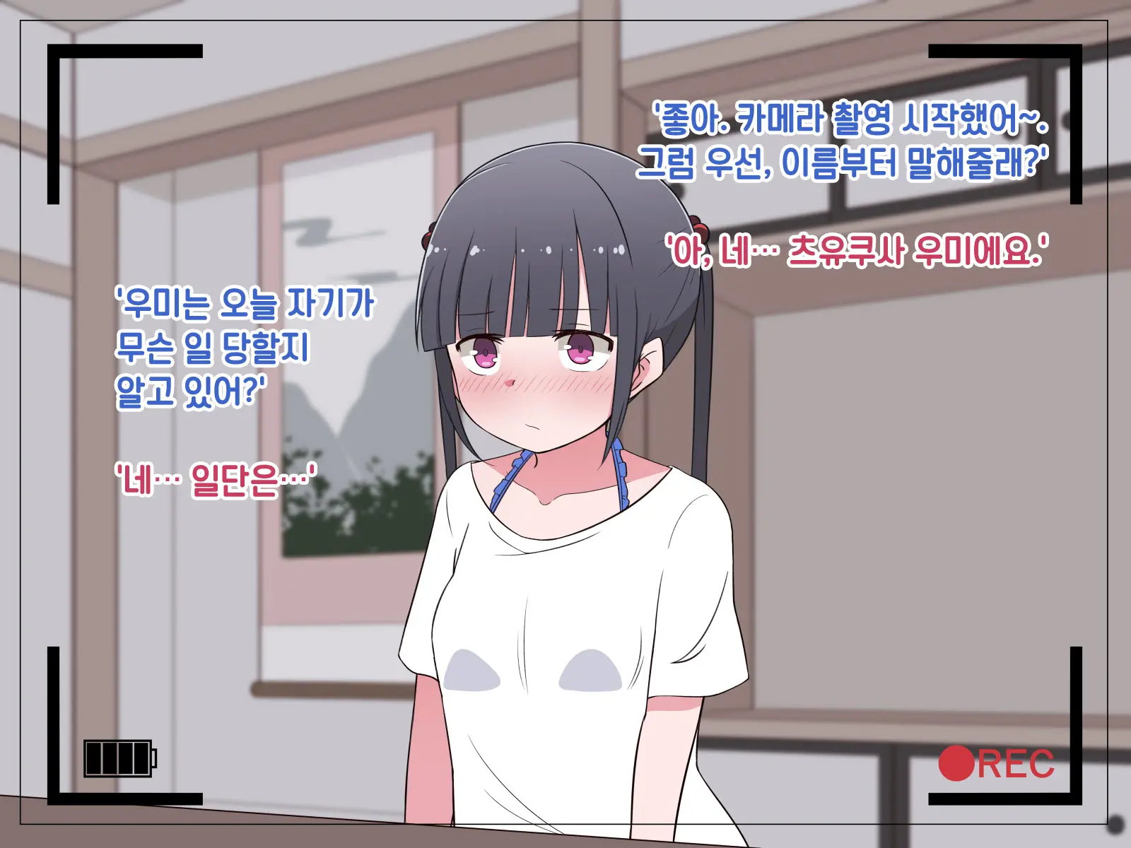 Hentai Doinran M-Kko Umi-Chan 1x-Sai ~Onsen Ryokan De Roshutsu Choukyou 5-Nin No Oji-San To Yodooshi H~